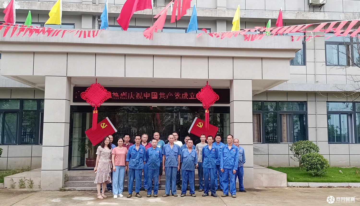 湖南江海獻禮建黨百年唱支山歌給黨聽，堅定不移跟黨走！