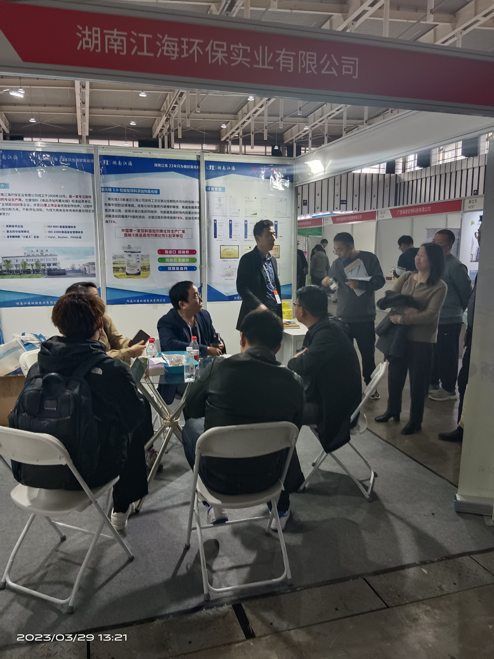 以專業(yè)，鑄精品——湖南江海參展2023年中國飼料工業(yè)展覽會！